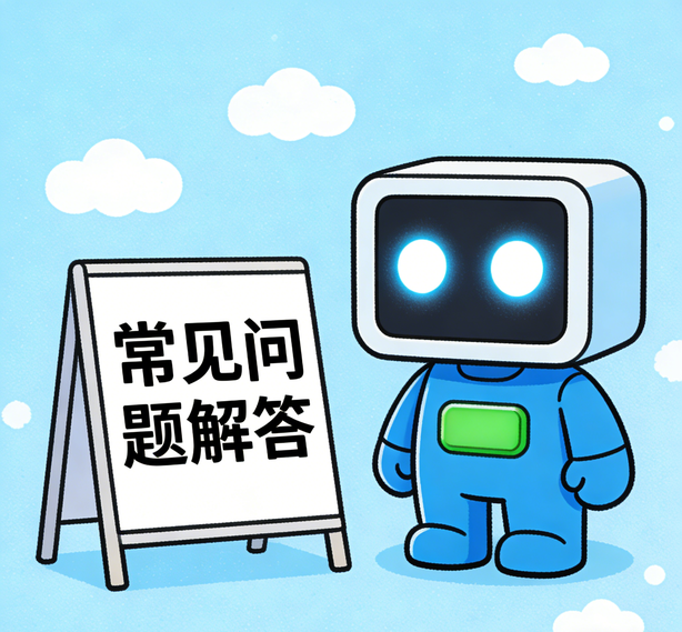 哈尔滨杏悦娱乐常见问题